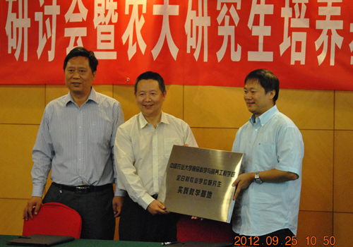 中國農(nóng)業(yè)大學(xué)羅云波院長、黃昆侖院長